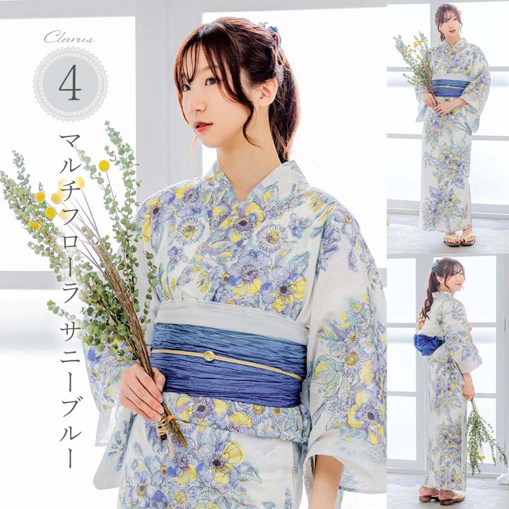Clarus レディース 女性浴衣2点セット （浴衣＋グラデしわ兵児帯）「植物図鑑 ブルー系（寒色系）」F/フリーサイズ 綿浴衣 大人可愛い きもの町 (メール便不可) | KIMONOMACHI | 04
