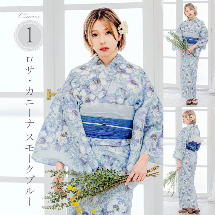 Clarus レディース 女性浴衣2点セット （浴衣＋グラデしわ兵児帯）「植物図鑑 ブルー系（寒色系）」F/フリーサイズ 綿浴衣 大人可愛い きもの町 (メール便不可) | KIMONOMACHI | 01