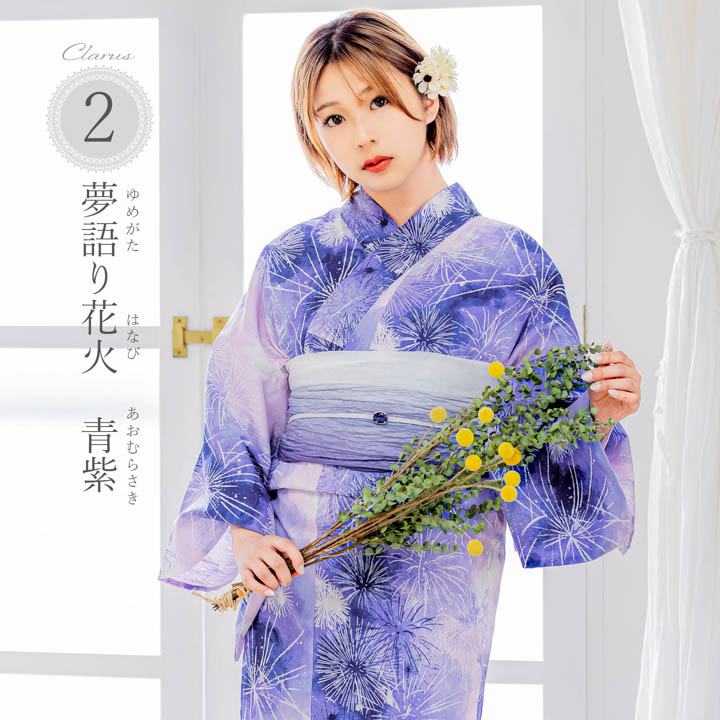 ✨️未使用品✨️ ♦︎綿麻 浴衣♦︎ クレマチス 古着のきもの長谷川 on X: 