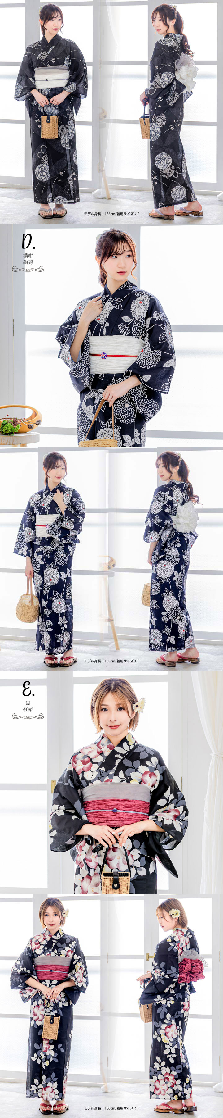 セパレート レディース浴衣 2点セット(二部式浴衣+しわ兵児帯)「百合・菊・七宝、手毬・ 鞠菊・紅椿」Fサイズ ポリエステル浴衣 プレタ浴衣 お仕立て上がり浴衣 大人浴衣 女性用 女性浴衣 ゆかた【メール便不可】