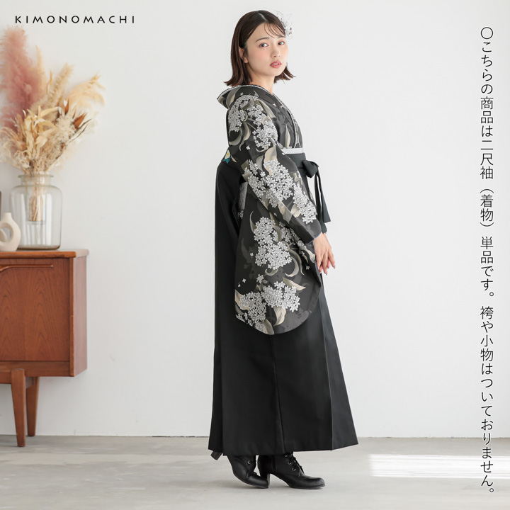 KIMONOMACHI 二尺袖着物 単品「銀木犀 黒色」KIMONOMACHIオリジナル お