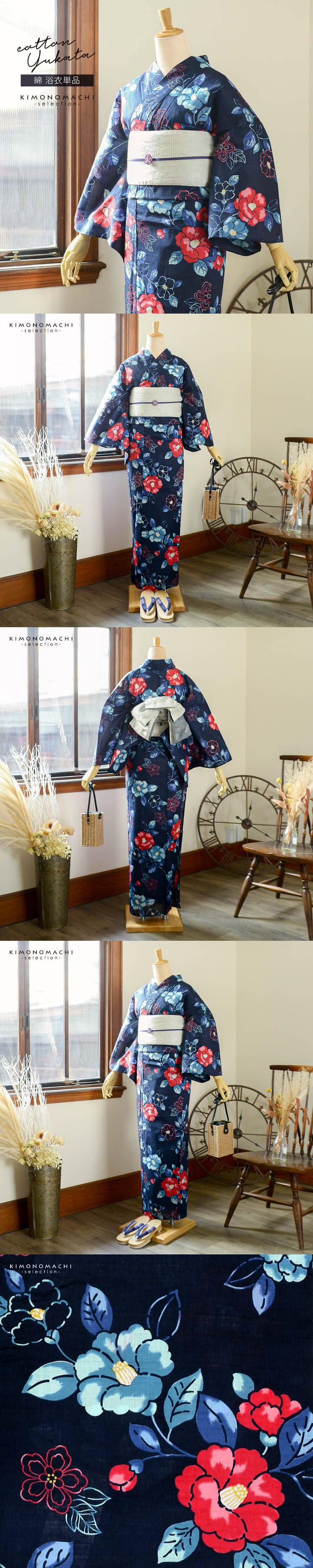 ブランド浴衣単品 花咲音(KASANE) レディース 浴衣 単品「紺地 椿と唐花」Fサイズ 女性用 女性浴衣 ゆかた 女性浴衣単品 綿 お仕立て上がり浴衣 yukata【メール便不可】