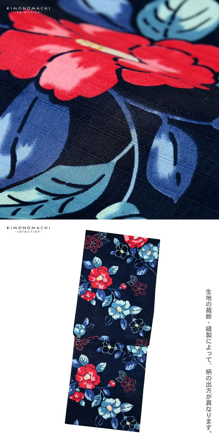 ブランド浴衣単品 花咲音(KASANE) レディース 浴衣 単品「紺地 椿と唐花」Fサイズ 女性用 女性浴衣 ゆかた 女性浴衣単品 綿 お仕立て上がり浴衣 yukata【メール便不可】