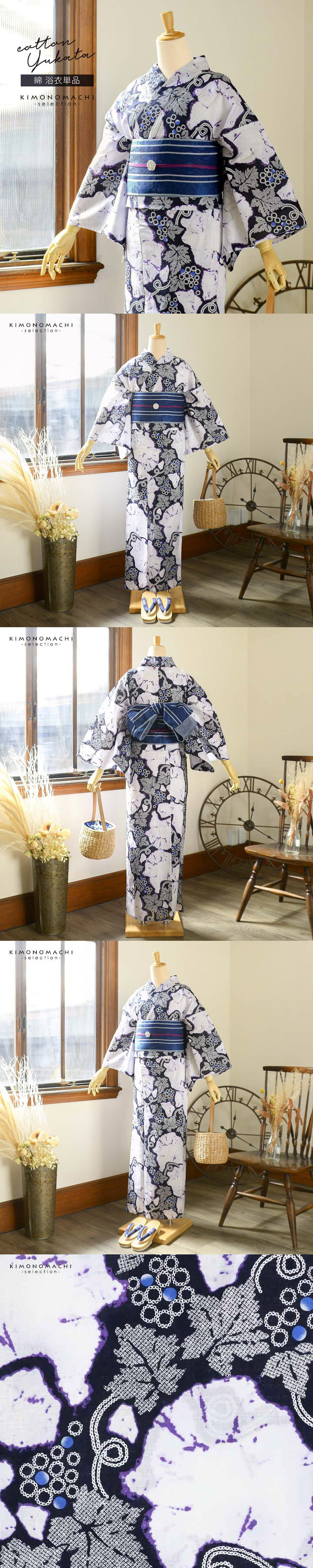 ブランド浴衣単品 花咲音(KASANE) レディース 浴衣 単品「紫紺、絞り調