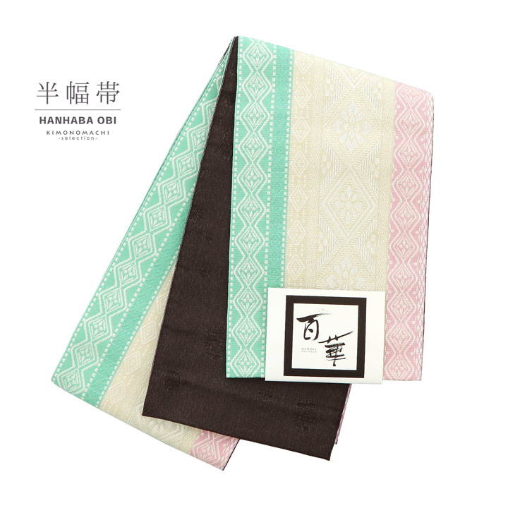 半幅帯
