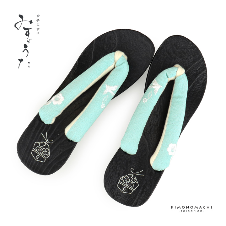 女性下駄 単品 みすゞうた 刺繍下駄「ミントブルー」F/フリーサイズ 23.5cm〜24.5cm 痛くなりにくい 下駄 女性 浴衣下駄【メール便不可】