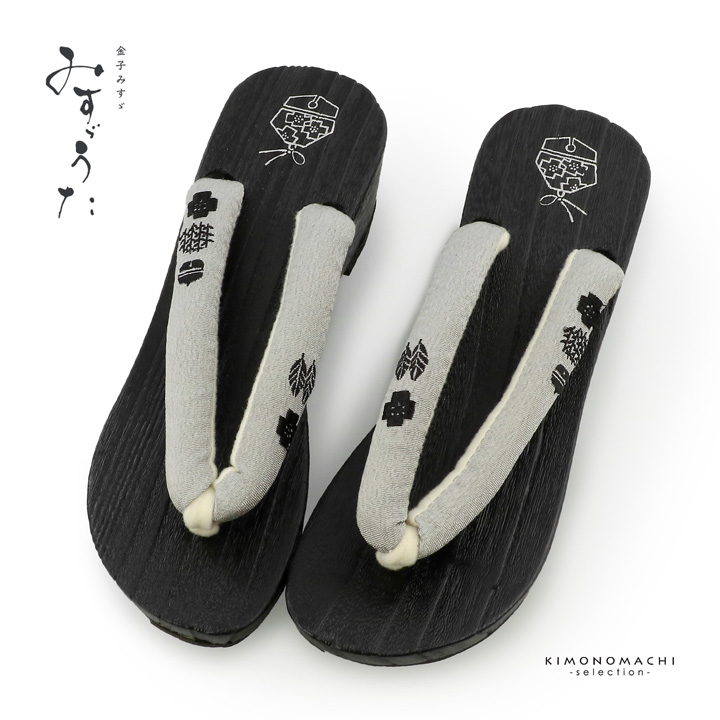 刺繍下駄