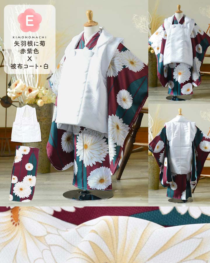 KIMONOMACHI 七五三 着物 被布コート 3歳 女の子・男の子 2点セット