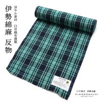 伊勢木綿