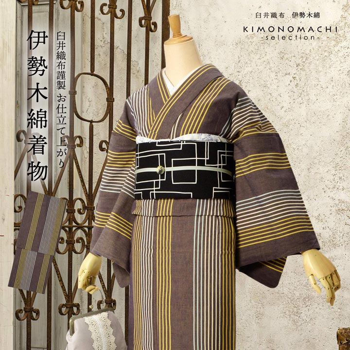 伊勢木綿 洗える着物 単品「滝縞 赤紫×ピンク」お仕立て上がり 木綿
