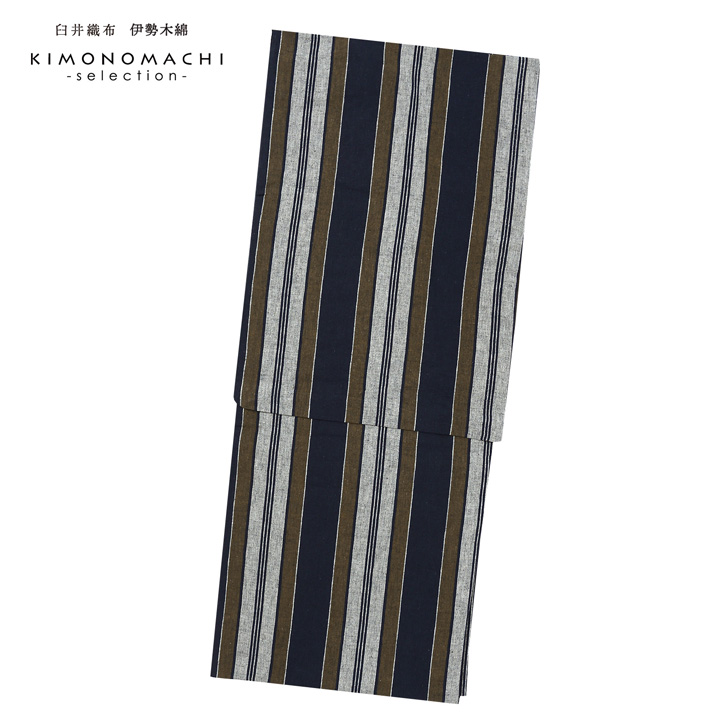 伊勢木綿 洗える着物 単品「縞 紺×媚茶」お仕立て上がり 綿麻きもの