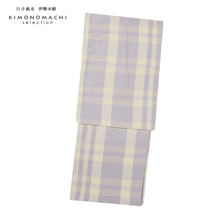 伊勢木綿 洗える着物 単品「格子 生成り×浅紫」お仕立て上がり 綿麻