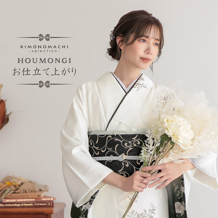 訪問着 お仕立て上がり 単品「白 唐花」礼装 ポリエステル 結婚式 