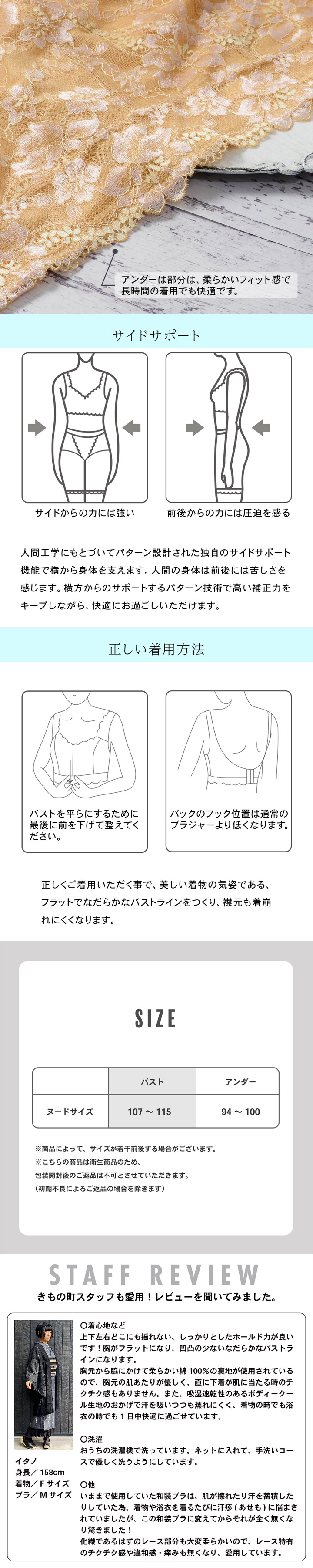 和装ブラジャー 単品 下着屋さんが作った和装ブラ「ベージュ フラワー」4Lサイズ 和装 下着 着物ブラ 和装下着 着物ブラジャー 着物 ブラ ブラジャー 補整 苦しくない レース 小さいサイズ 大きいサイズ 吸湿 速乾 補正【メール便不可】