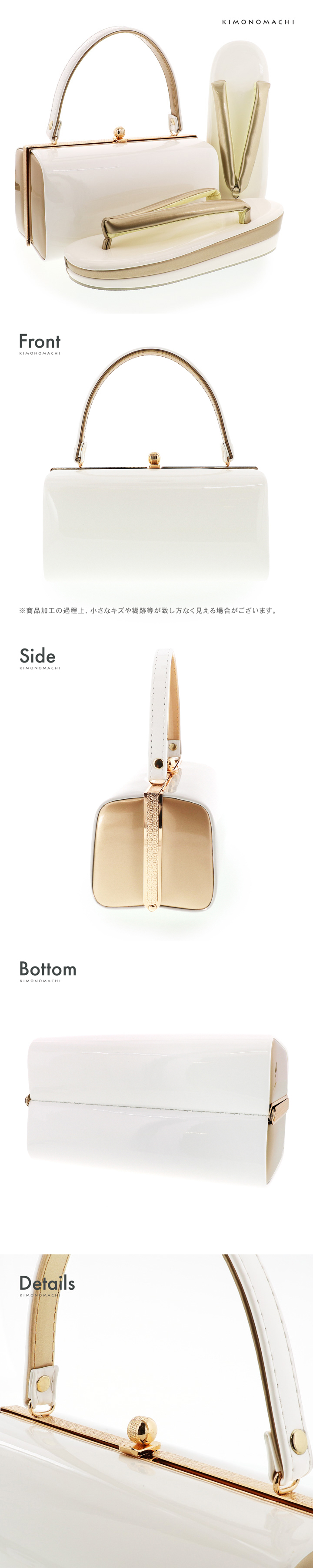 振袖 草履 バッグ 成人式「白×金」Fサイズ レディース 振袖用草履バッグセット エナメル 無地 振袖 草履 バッグ【メール便不可】