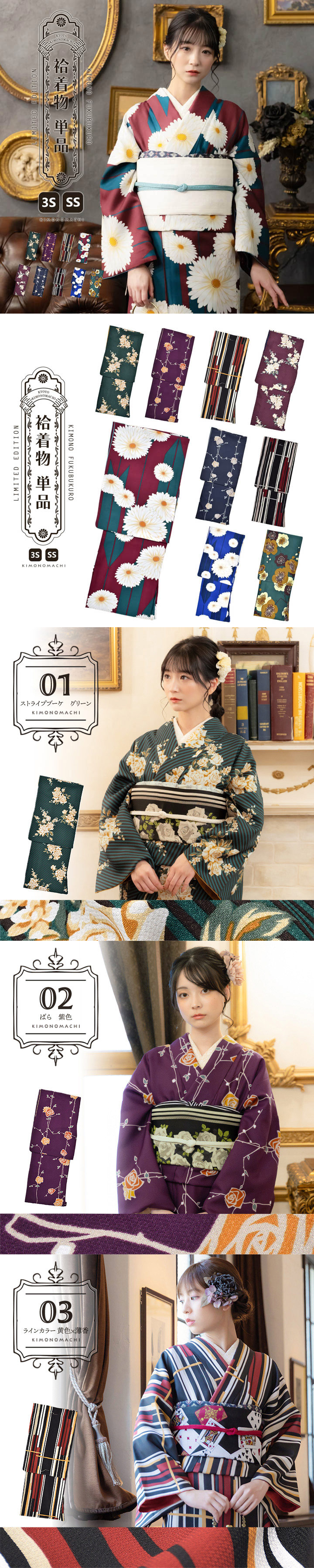 【美品✨】洗える着物　小紋　矢羽根柄　焦茶色　アンティーク調　トールサイズ　M6 洗える着物 セット「袷着物：矢羽根に菊紫＋京袋帯：黒トランプ