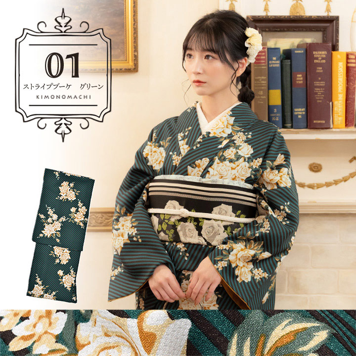 KIMONOMACHI 洗える着物 袷着物単品「ストライプブーケ・ばら・ライン