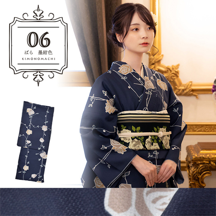 KIMONOMACHI 洗える着物 袷着物単品「ストライプブーケ・ばら・ライン