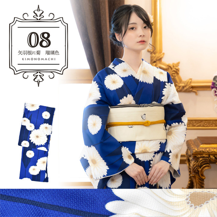 KIMONOMACHI 洗える着物 袷着物単品「ストライプブーケ・ばら・ライン