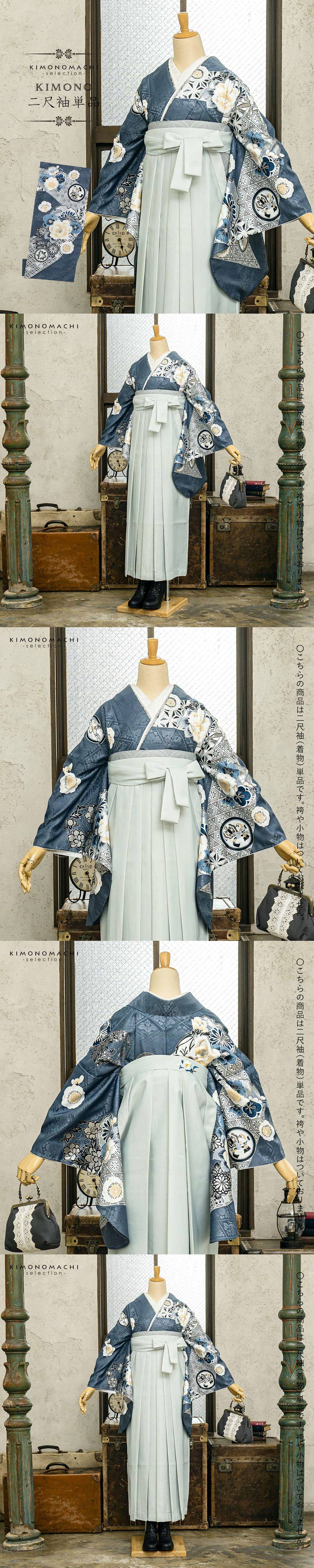 二尺袖着物 単品 絵羽「青鼠色 雪輪に四季花」Fサイズ お仕立て上がり 短丈 ショート丈 レディース 洗える着物 二尺袖 着物 袴に合わせて 卒業式 謝恩会【メール便不可】