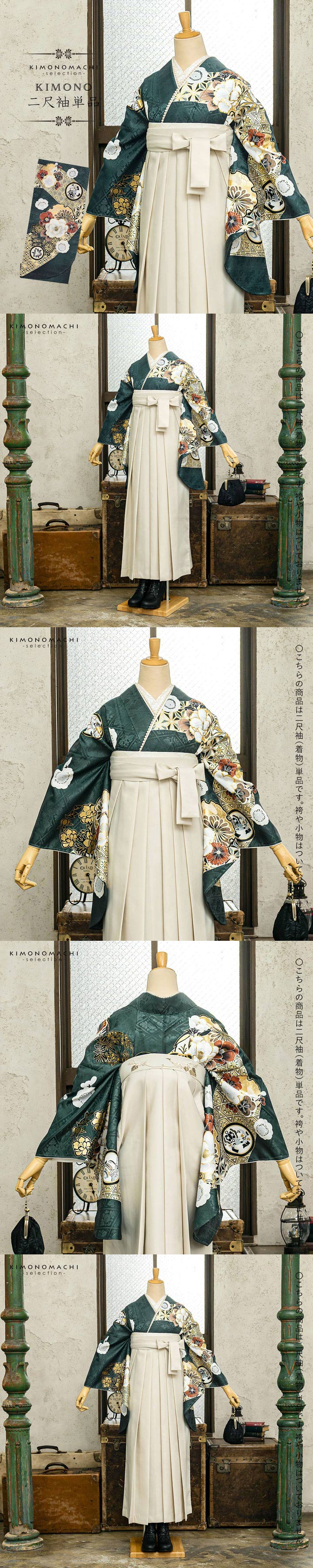 二尺袖着物 単品 絵羽「納戸鼠色 雪輪に四季花」Fサイズ お仕立て