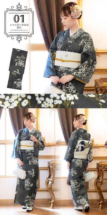 KIMONOMACHI 洗える着物 単品「袷着物単品 全8柄」KIMONOMACHI
