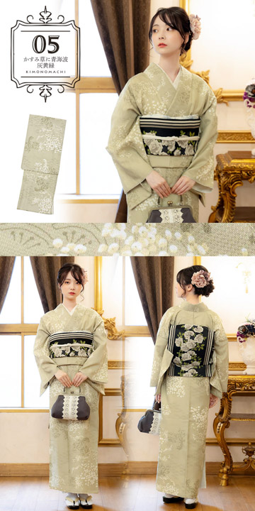 KIMONOMACHI 洗える着物 単品「袷着物単品 全8柄」KIMONOMACHI