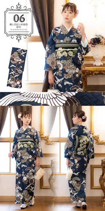 KIMONOMACHI 洗える着物 単品「袷着物単品 全8柄」KIMONOMACHI