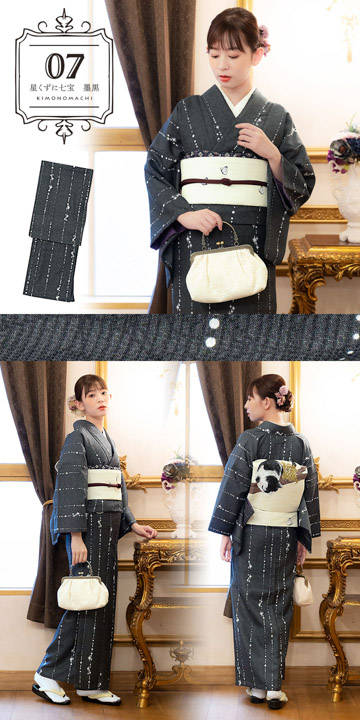 KIMONOMACHI 洗える着物 単品「袷着物単品 全8柄」KIMONOMACHI