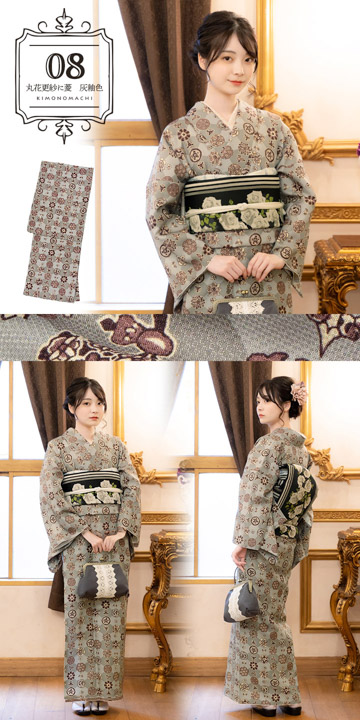 KIMONOMACHI 洗える着物 単品「袷着物単品 全8柄」KIMONOMACHI