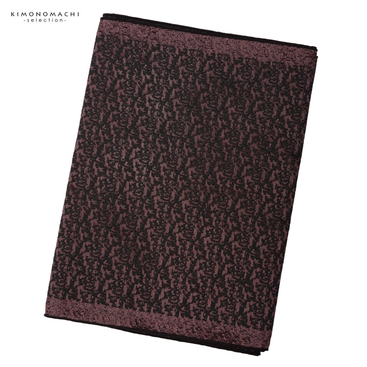 兵児帯 単品「マーブリングモザイク グレージュ×ブラック・ブラック 兵児帯 単品「マーブリングモザイク グレージュ×ブラック・ブラック