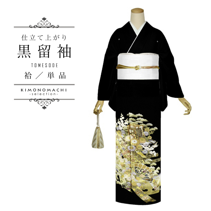 黒留袖 桂由美 お仕立て上がり 単品「銀 桜に幔幕、御所車」正絹 紋