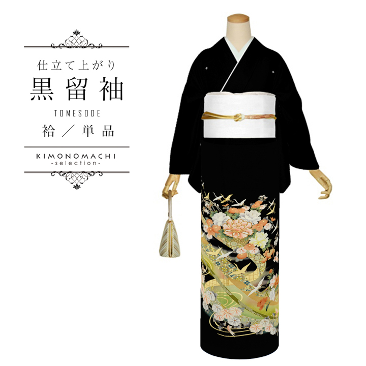 単衣 正絹振袖 赤黒染め分け 桜 牡丹 流水文様 エンジブラック流水215 黒留袖 お仕立て上がり 単品「桜に流水」正絹 紋入れ代込み 留袖 結婚