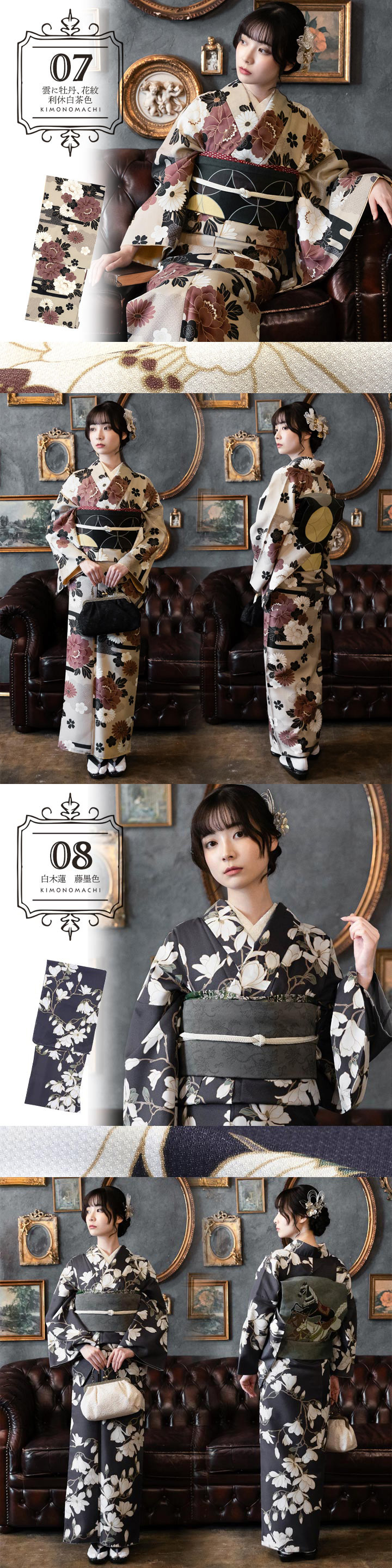 KIMONOMACHI オリジナル きもの福袋から飛び出た着物単品 3L/4L