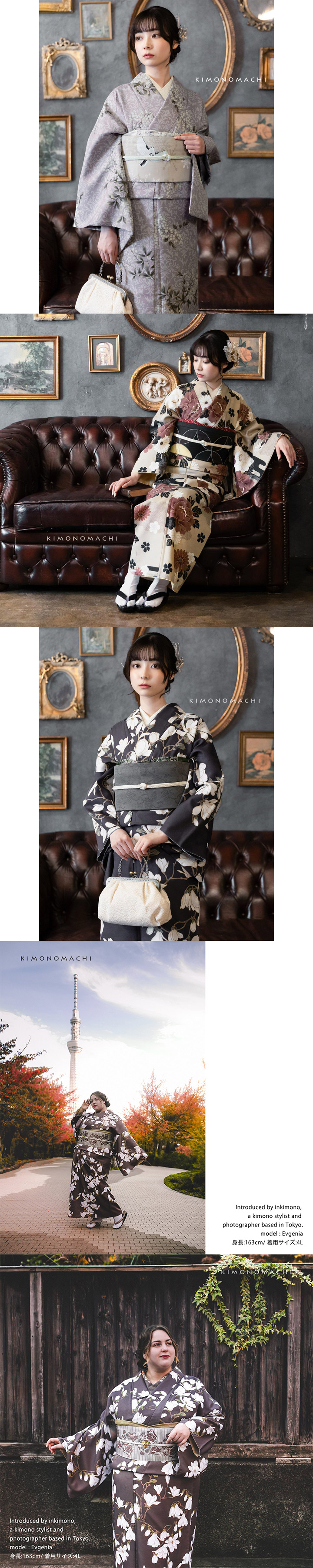 KIMONOMACHI オリジナル きもの福袋から飛び出た着物単品 3L/4L