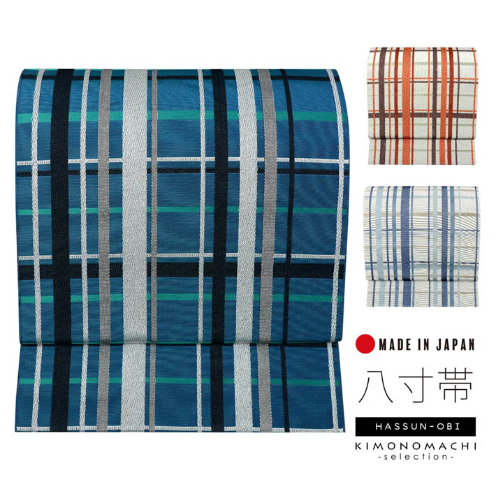 八寸名古屋帯