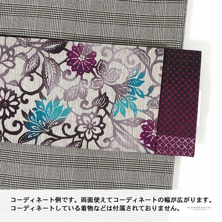 半幅帯 単品 お仕立て上がり 帯 ブランド 召しませ華「彩帆