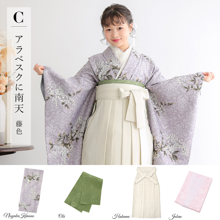 袴　2点セット 楽天市場】レース二尺袖と袴 4点セット 「二尺袖：ブラック・ベージュ