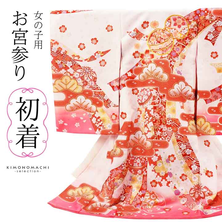 女の子のお宮参り産着 祝い着「深紫地 鼓に鈴」日本製 一つ身 一ツ身