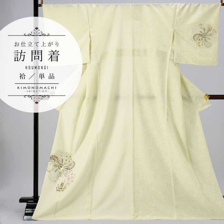 訪問着 お仕立て上がり 単品 JAPAN STYLE「アイボリー ねじ梅」 日本製