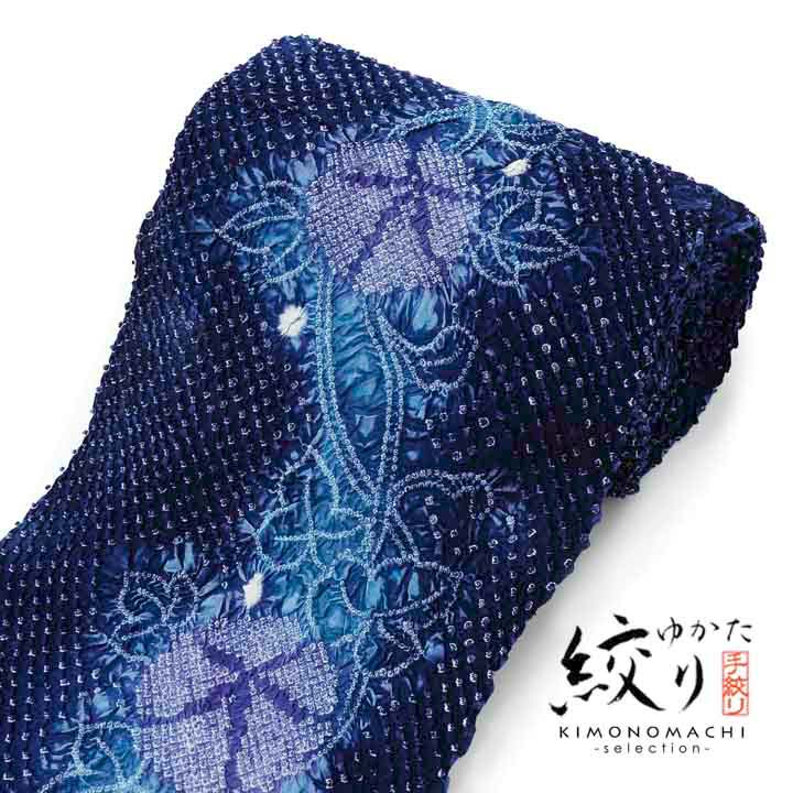 絞り浴衣 反物