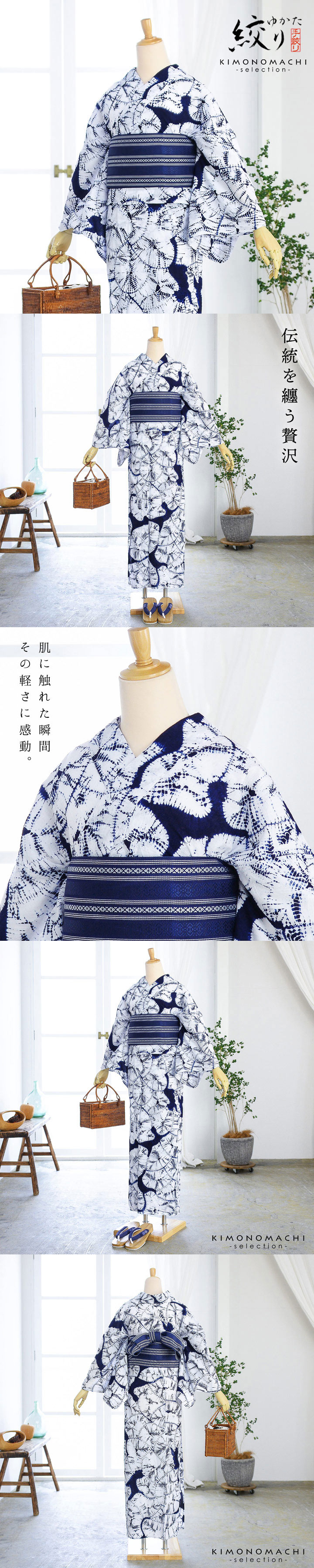 お仕立て上がり絞り浴衣単品「紺キキ 猫」有松絞り 女性浴衣単品 レディース浴衣単品 綿 お仕立て上がり浴衣 yukata【メール便不可】