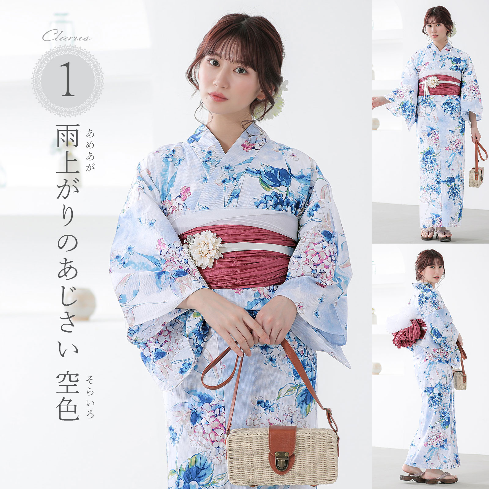 KIMONOMACHI Clarus レディース 女性浴衣3点セット（浴衣＋しわ兵児帯+