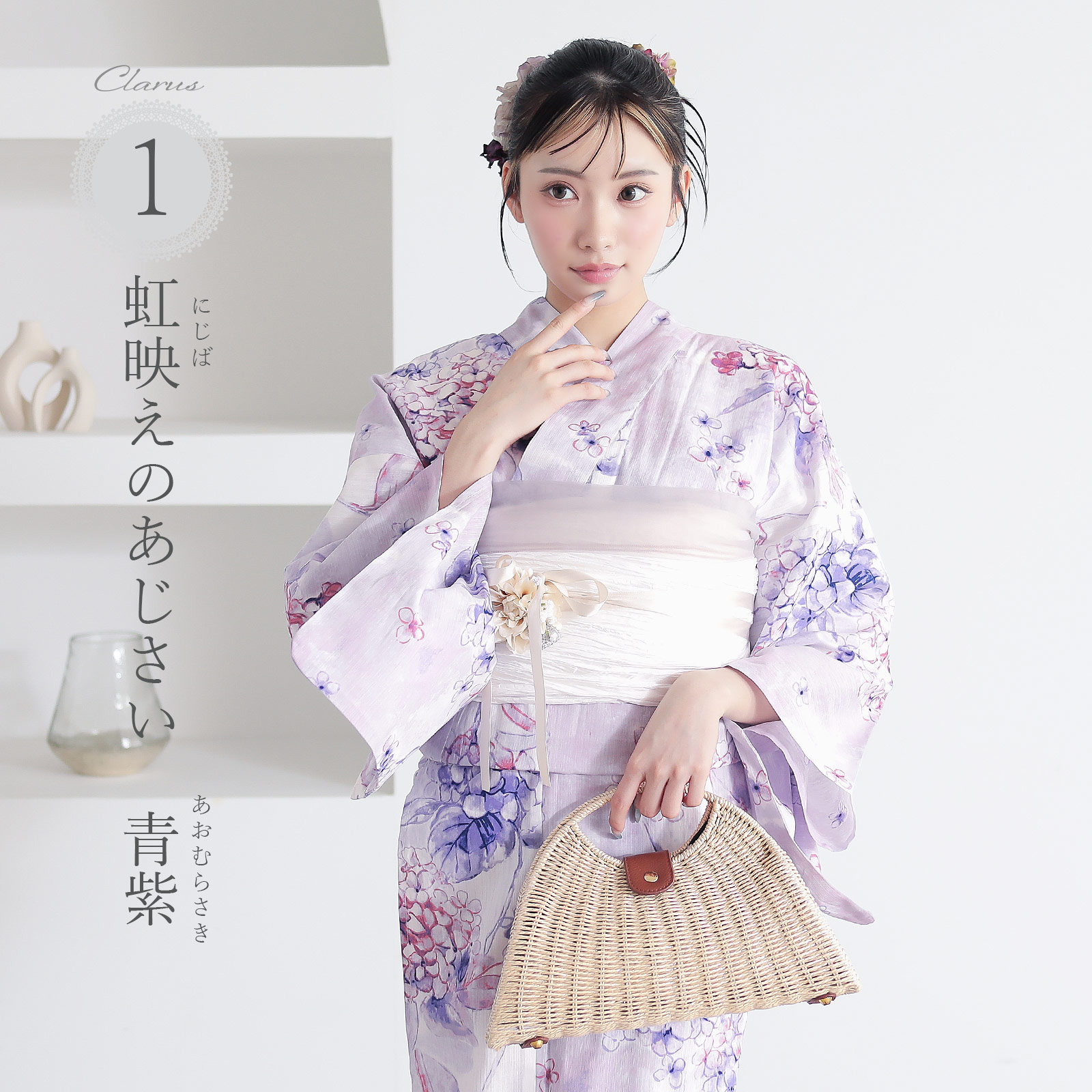 KIMONOMACHI Clarus レディース 女性浴衣 単品「夏の思い出 虹映えの