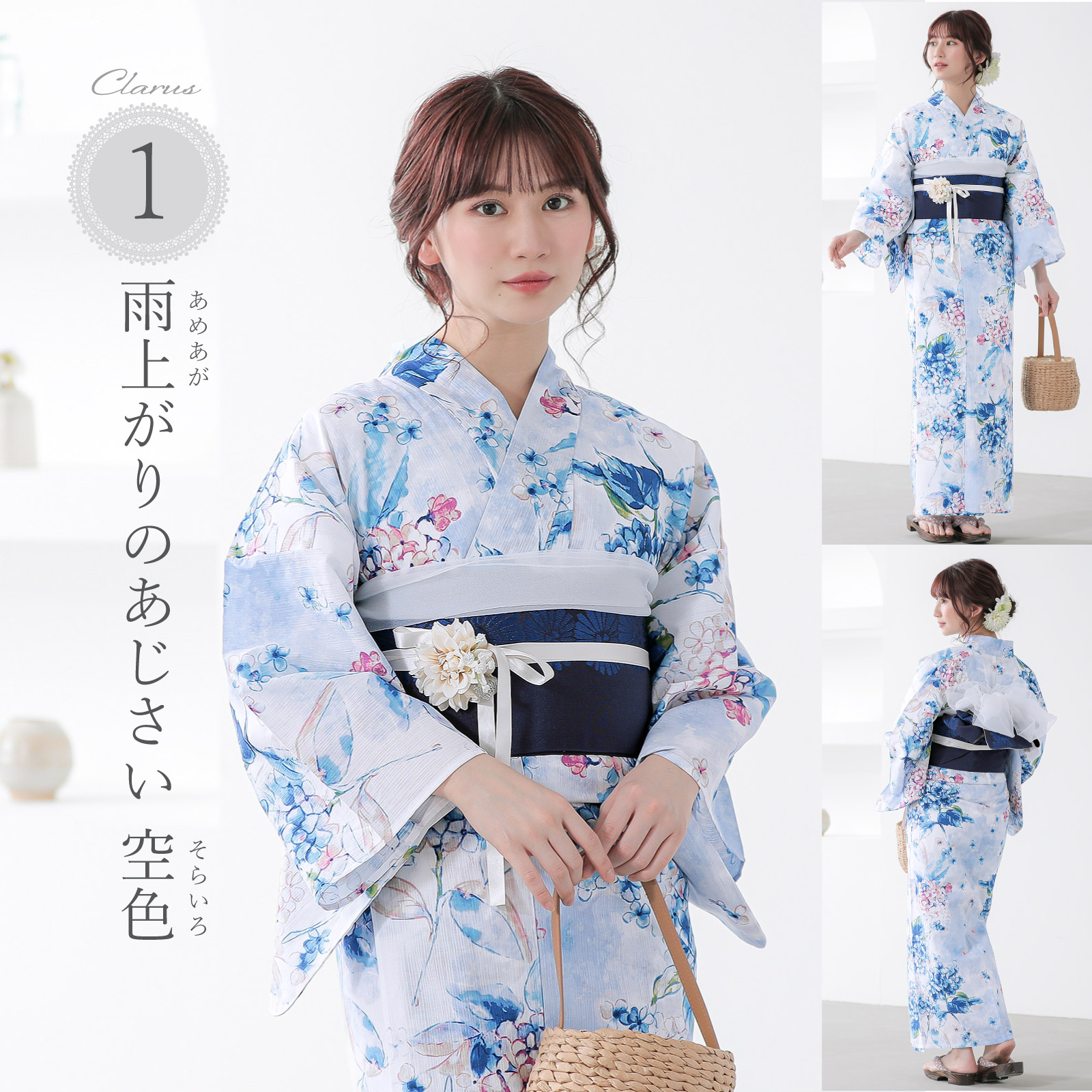 Clarus レディース 女性浴衣3点セット（浴衣＋半幅帯+下駄） 全4柄 F/フリーサイズ 綿浴衣 大人可愛い きもの町オリジナル 女性用浴衣 yukata(メール便不可)の画像
