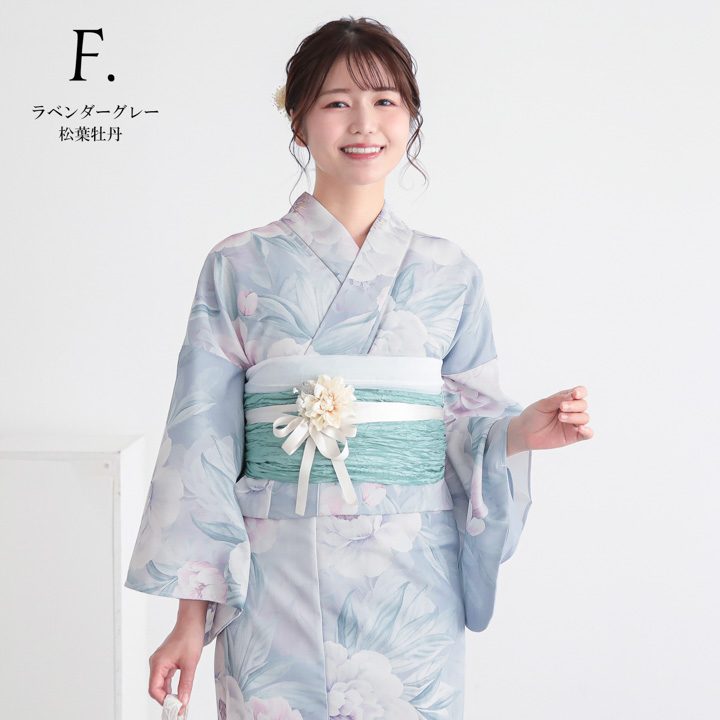 浴衣 レディース 女性 2点セット (浴衣+しわ兵児帯)「ネロリ・ピオニー