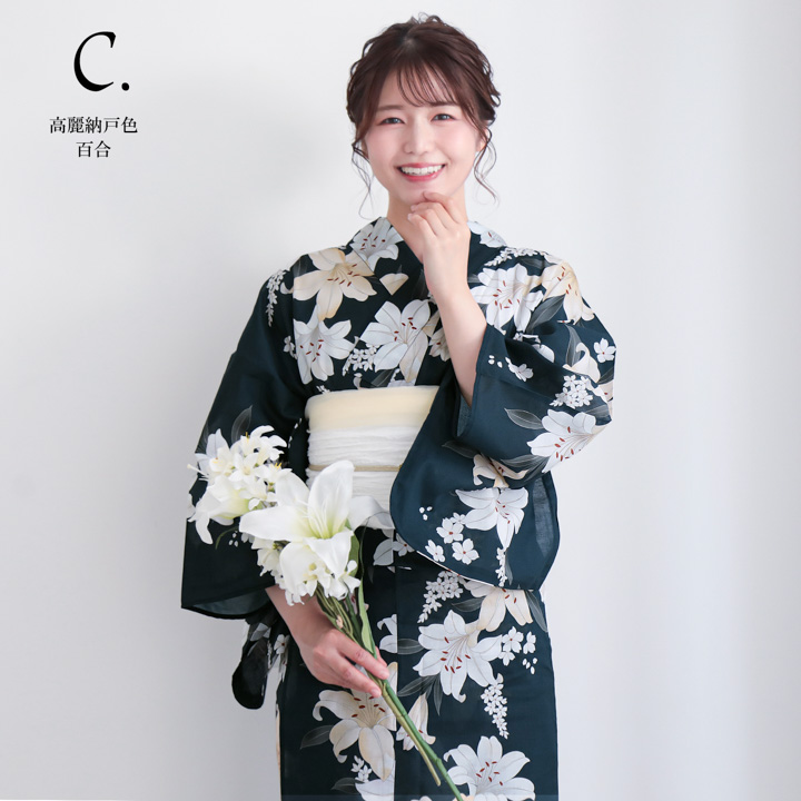 浴衣 レディース 女性 2点セット (浴衣+しわ兵児帯)「牡丹・百合・鉄紺
