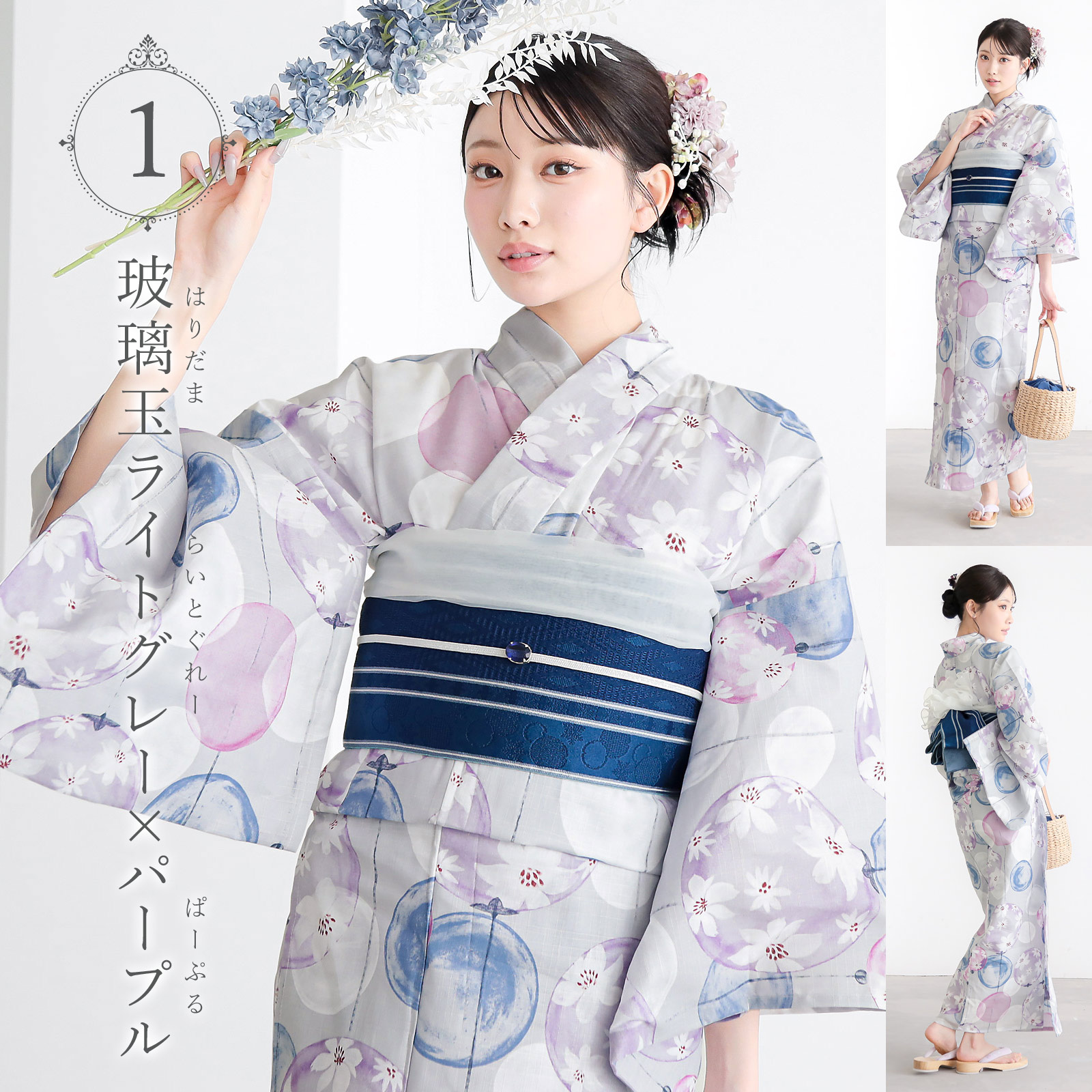 夏色美人 接触冷感 浴衣 レディース 女性浴衣単品「玻璃玉・向日葵