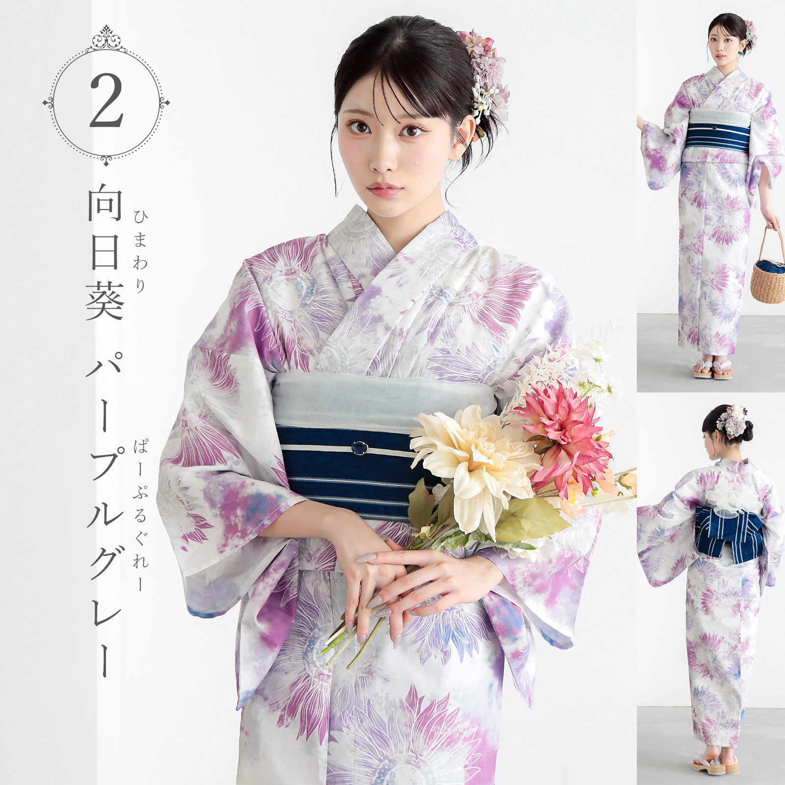 夏色美人 接触冷感 浴衣 レディース 女性浴衣単品「玻璃玉・向日葵