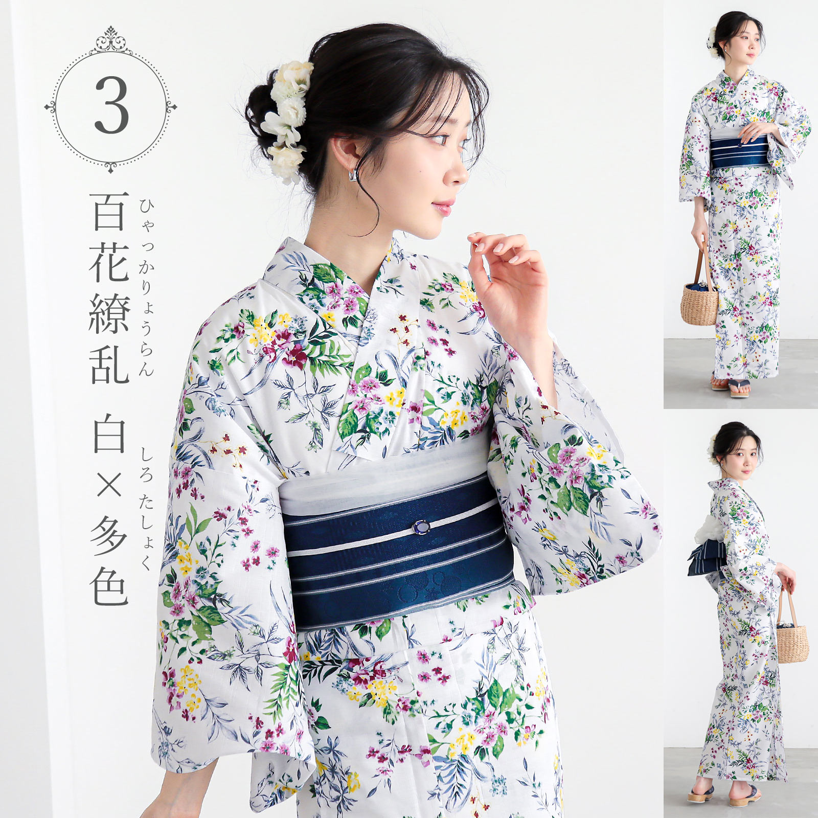 夏色美人 接触冷感 浴衣 レディース 女性浴衣単品「玻璃玉・向日葵